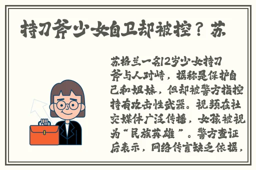 精品 在线 视频 亚洲小说